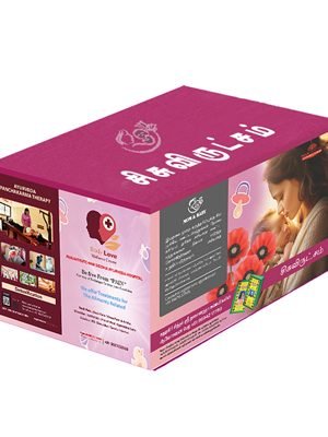 SISUVIRUTCHAM Membership Kit – Food Supplement