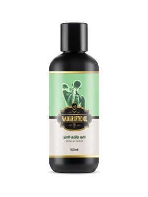 Panjavir Ortho Oil